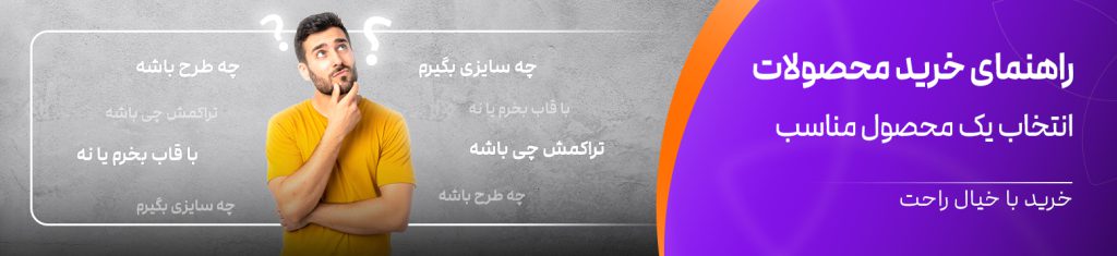 راهنمای خرید تابلو فرش گیفت ایران